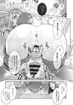 COMIC X-EROS 2013-11 Vol. 13 Wanimagazine