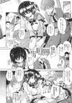 COMIC X-EROS 2013-11 Vol. 13 Wanimagazine