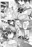 COMIC X-EROS 2013-11 Vol. 13 Wanimagazine