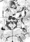 COMIC X-EROS 2013-11 Vol. 13 Wanimagazine