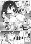 COMIC X-EROS 2013-11 Vol. 13 Wanimagazine