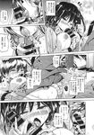 COMIC X-EROS 2013-11 Vol. 13 Wanimagazine