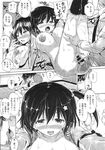 COMIC X-EROS 2013-11 Vol. 13 Wanimagazine
