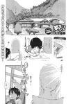COMIC X-EROS 2013-11 Vol. 13 Wanimagazine