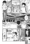 COMIC X-EROS 2013-11 Vol. 13 Wanimagazine