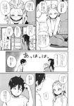 COMIC X-EROS 2013-11 Vol. 13 Wanimagazine