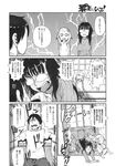 COMIC X-EROS 2013-11 Vol. 13 Wanimagazine