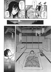 COMIC X-EROS 2013-11 Vol. 13 Wanimagazine