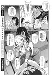 COMIC X-EROS 2013-11 Vol. 13 Wanimagazine