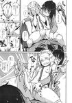 COMIC X-EROS 2013-11 Vol. 13 Wanimagazine