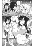 COMIC X-EROS 2013-11 Vol. 13 Wanimagazine
