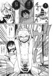COMIC X-EROS 2013-11 Vol. 13 Wanimagazine