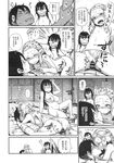 COMIC X-EROS 2013-11 Vol. 13 Wanimagazine