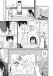 COMIC X-EROS 2013-11 Vol. 13 Wanimagazine