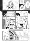 COMIC X-EROS 2013-11 Vol. 13 Wanimagazine