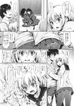 COMIC X-EROS 2013-11 Vol. 13 Wanimagazine