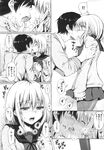 COMIC X-EROS 2013-11 Vol. 13 Wanimagazine