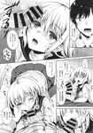 COMIC X-EROS 2013-11 Vol. 13 Wanimagazine