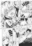 COMIC X-EROS 2013-11 Vol. 13 Wanimagazine