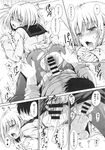 COMIC X-EROS 2013-11 Vol. 13 Wanimagazine