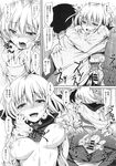 COMIC X-EROS 2013-11 Vol. 13 Wanimagazine