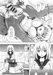 COMIC X-EROS 2013-11 Vol. 13 Wanimagazine