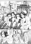 COMIC X-EROS 2013-11 Vol. 13 Wanimagazine