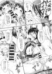 COMIC X-EROS 2013-11 Vol. 13 Wanimagazine