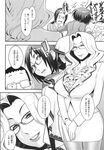 COMIC X-EROS 2013-11 Vol. 13 Wanimagazine