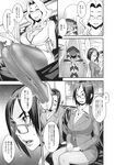 COMIC X-EROS 2013-11 Vol. 13 Wanimagazine