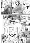 COMIC X-EROS 2013-11 Vol. 13 Wanimagazine
