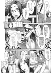 COMIC X-EROS 2013-11 Vol. 13 Wanimagazine