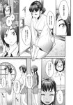COMIC X-EROS 2013-11 Vol. 13 Wanimagazine