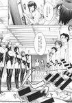 COMIC X-EROS 2013-11 Vol. 13 Wanimagazine