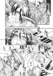 COMIC X-EROS 2013-11 Vol. 13 Wanimagazine