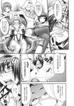 COMIC X-EROS 2013-11 Vol. 13 Wanimagazine