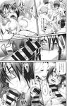 COMIC X-EROS 2013-11 Vol. 13 Wanimagazine