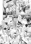 COMIC X-EROS 2013-11 Vol. 13 Wanimagazine