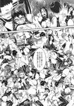 COMIC X-EROS 2013-11 Vol. 13 Wanimagazine