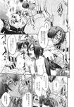 COMIC X-EROS 2013-11 Vol. 13 Wanimagazine
