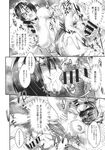 COMIC X-EROS 2013-11 Vol. 13 Wanimagazine