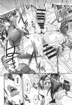 COMIC X-EROS 2013-11 Vol. 13 Wanimagazine