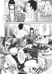 COMIC X-EROS 2013-11 Vol. 13 Wanimagazine