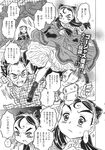 COMIC X-EROS 2013-11 Vol. 13 Wanimagazine