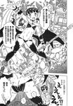 COMIC X-EROS 2013-11 Vol. 13 Wanimagazine