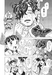 COMIC X-EROS 2013-11 Vol. 13 Wanimagazine