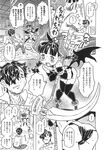 COMIC X-EROS 2013-11 Vol. 13 Wanimagazine