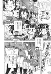 COMIC X-EROS 2013-11 Vol. 13 Wanimagazine