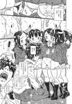 COMIC X-EROS 2013-11 Vol. 13 Wanimagazine