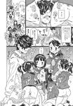 COMIC X-EROS 2013-11 Vol. 13 Wanimagazine